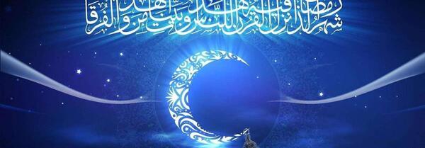 عکس پروفایل روزهای اخر ماه رمضان
