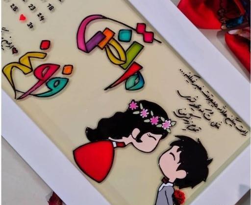 عکس عاشقانه نقاشی دونفره