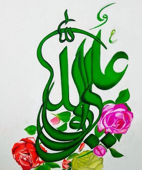 عکس های زیبا غدیر