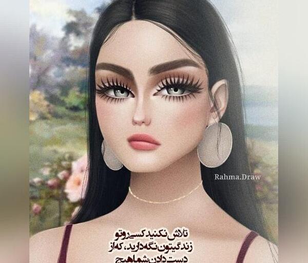عکس برای پروفایل دخترانه برای واتساپ