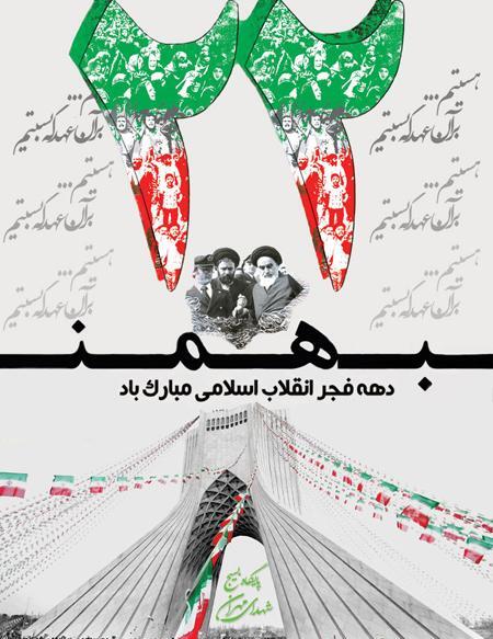عکس بهمن کیارستمی