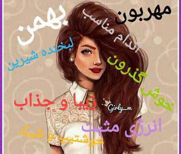 عکس بهمن کیارستمی
