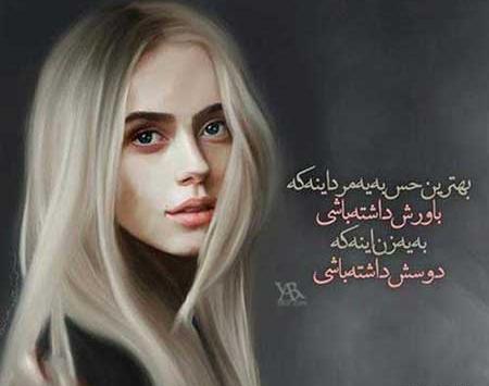 عکس پروفایل شاخ خفن