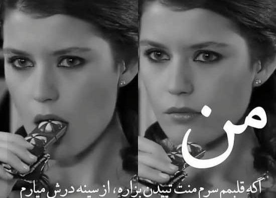 عکس پروفایل شاخ خفن
