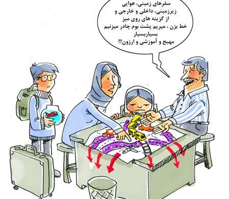 عکس های گریه خنده دار