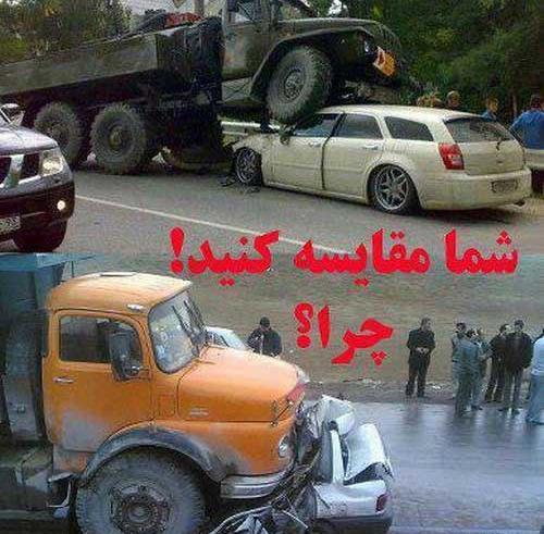 عکس پروفایل تیکه های خنده دار