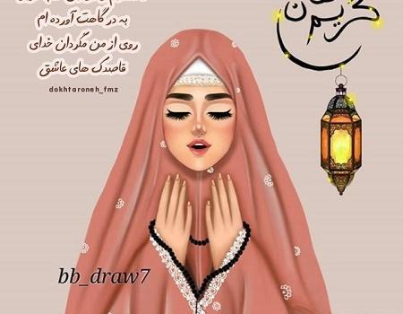 عکس دخترانه شب