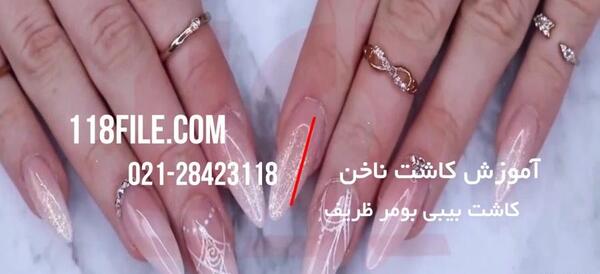 عکس مدل ناخن فرنچ شاین دار