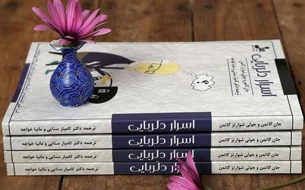عکس نوشته طلب حلالیت شب قدر