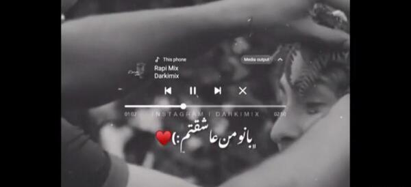 عکس عاشقانه یاغی