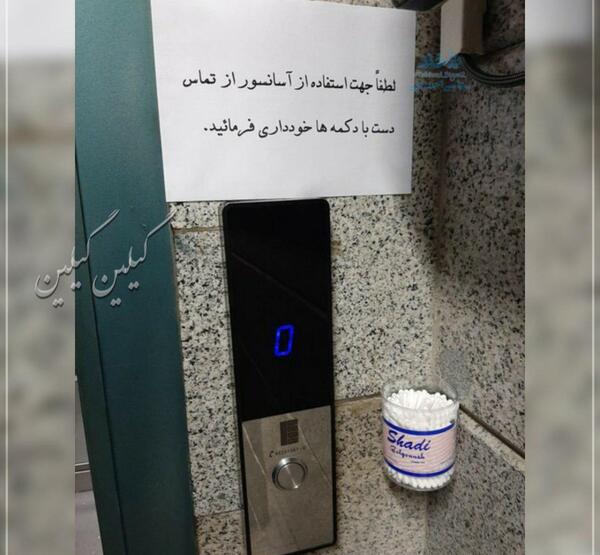 عکس کرونا خنده دار برای پروفایل