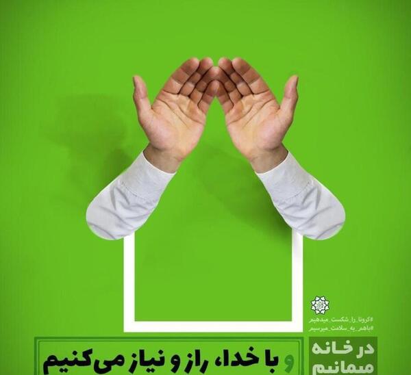عکس کرونا خنده دار برای پروفایل