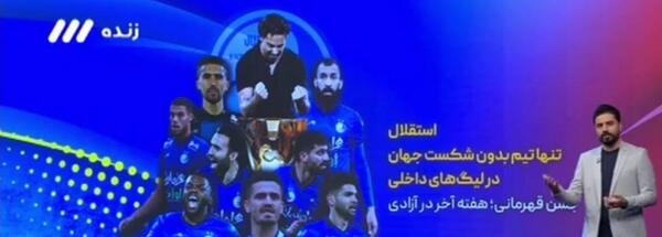 عکس آقای غفوری