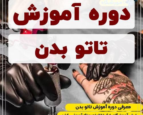 عکس طرح تاتو لاینی