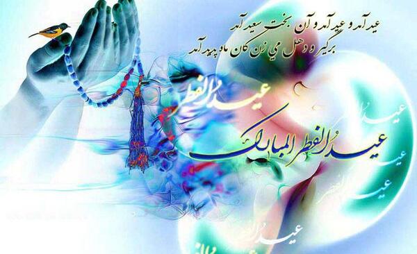 عکس پروفایل خداحافظی ماه رمضان