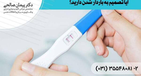 عکس طرح ناخن حاملگی