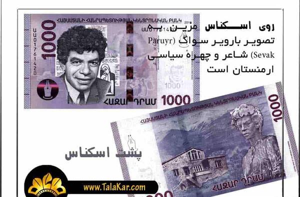 عکس پول صد هزاری