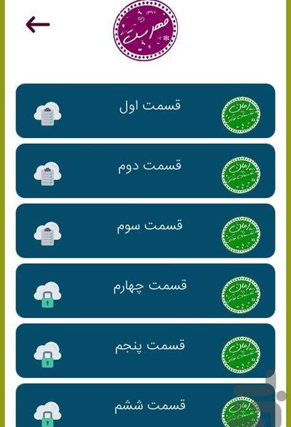 عکس عاشقانه فوتبالی