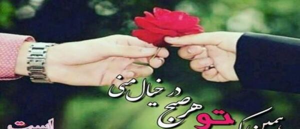 عکس عاشقانه فوتبالی