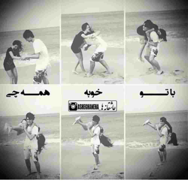 عکس عاشقانه فوتبالی