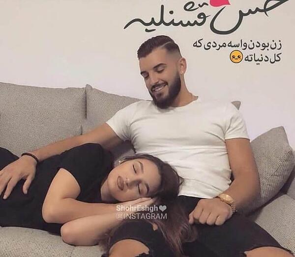 عکس عاشقانه فوتبالی