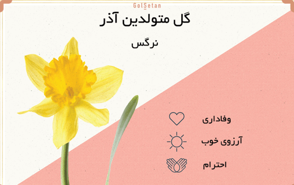 عکس طرح تاتو گل آفتابگردون