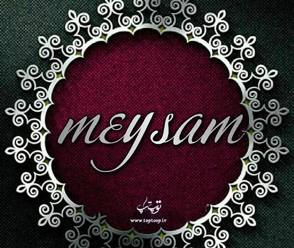 عکس نگین به انگلیسی