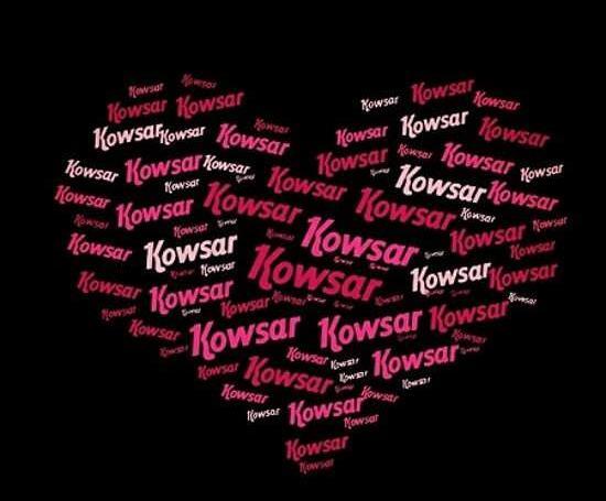 عکس نگین به انگلیسی