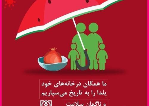 عکس کرونا نوشته