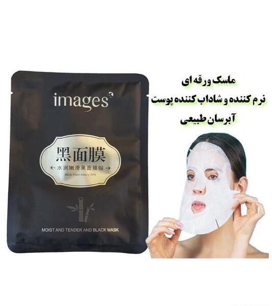 عکس دخترانه طبیعی با ماسک