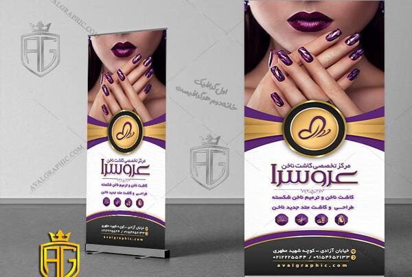 عکس مدل ناخن زرشکی