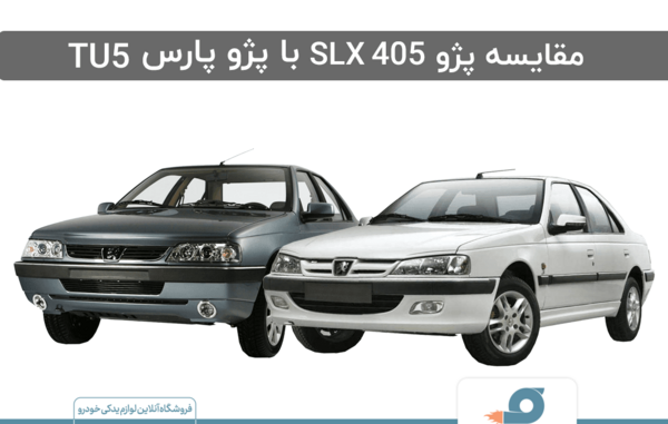 عکس داشبورد پارس elx
