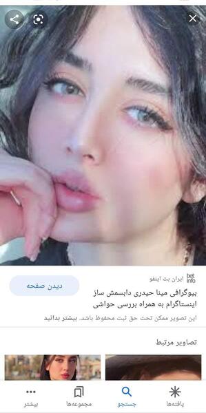 عکس عروسی میا و کوروش