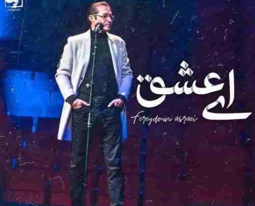 عکس برای پروفایل آهنگ