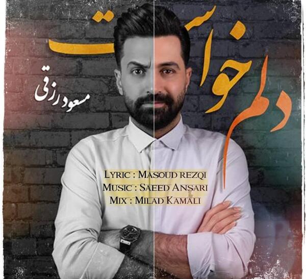 عکس برای پروفایل آهنگ