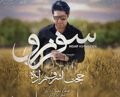 عکس برای پروفایل آهنگ