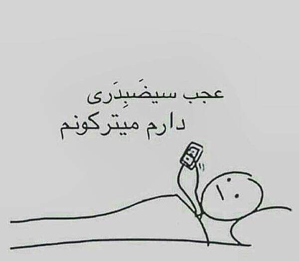 عکس سیزده بدر برای وضعیت واتساپ