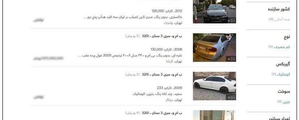 عکس بی ام و نوک مدادی