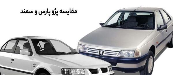 عکس داشبورد سمند جدید