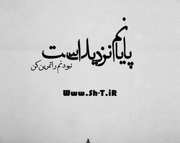 عکس پروفایل خفن تیکه دار جدید