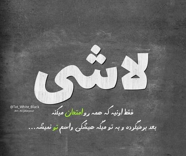 یه عکس پروفایل خفن دخترانه