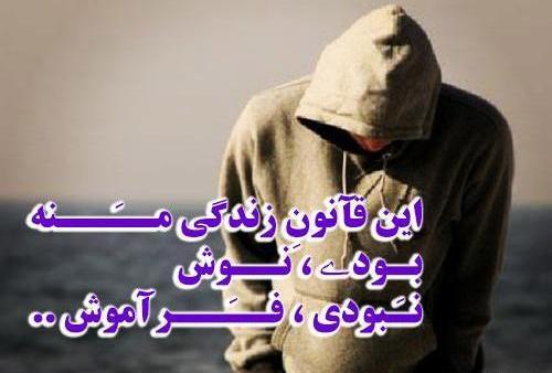 عکس پروفایل شاخ سنگین