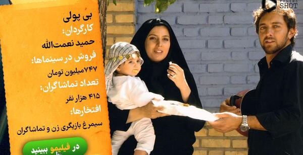عکس الناز قاسمی در زندان