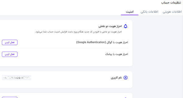 عکس پول گوگل