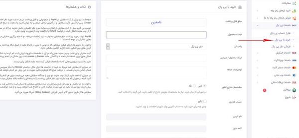 عکس پول گوگل