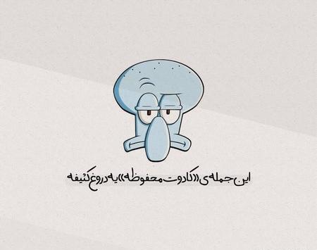 عکس پروفایل شاخ تیکه
