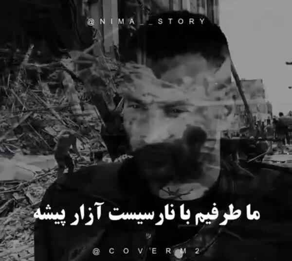 عکس نوشته ی یاس