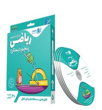 عکس سبز سیدی