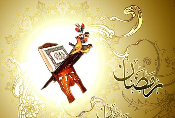 عکس قران برای پروفایل ماه رمضان