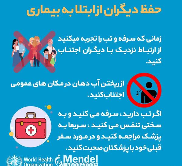 عکس تست بارداری با وایتکس مثبت